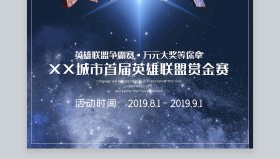 G2电子竞技俱乐部S15总决赛宣传片震撼发布，欧洲之王主场迎战引爆巅峰对决