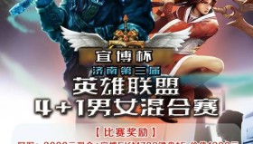 艾希加强版世界赛：T1战队独家战术优化，艾希重燃战火