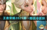 状态火热：eStar子阳辅助位霸榜巅峰赛前三，手感发烫。