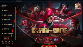 T1战队沉迷斗魂游戏致训练质量下降，团队纪律问题引发比赛失利